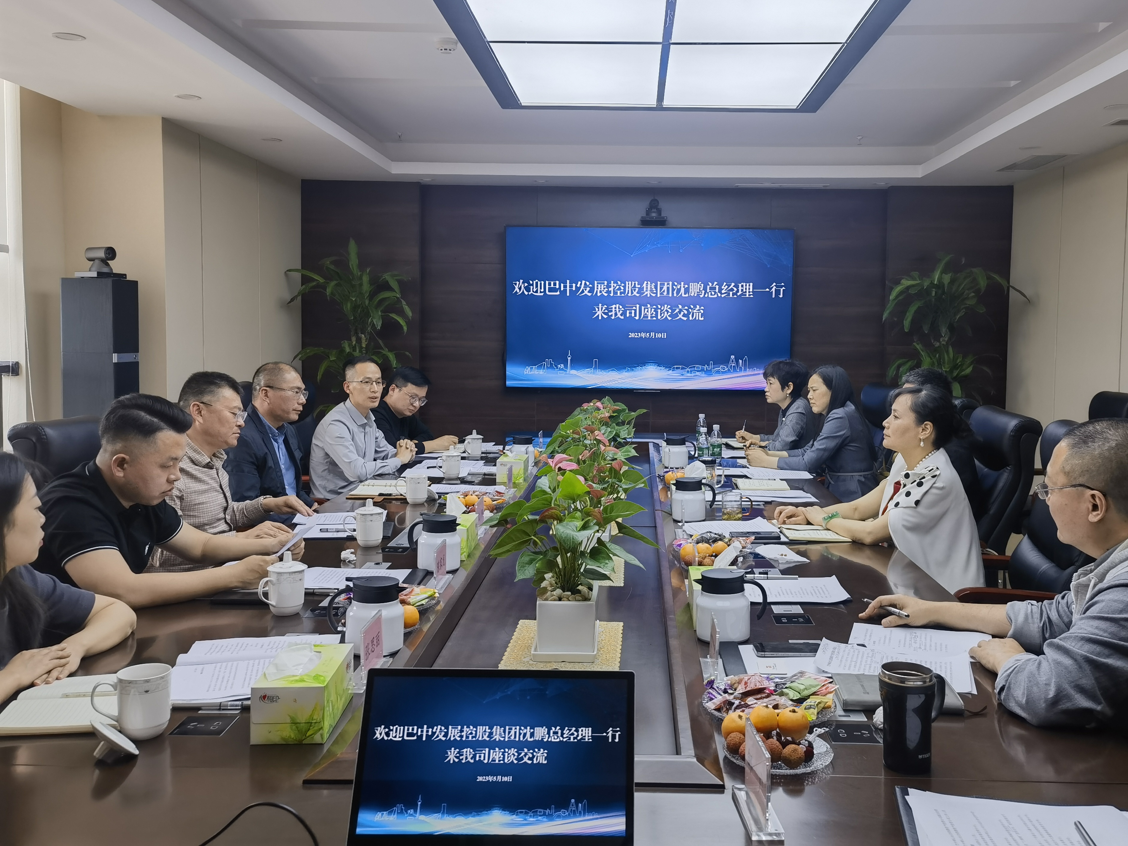 巴中發(fā)展控股集團(tuán)黨委副書記、總經(jīng)理沈鵬一行赴成都城投建材集團(tuán)、省林草調(diào)查規(guī)劃院座談交流