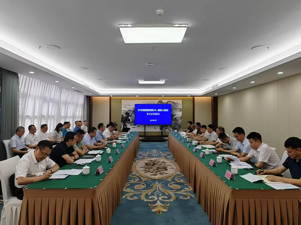 政企共啟發(fā)展新篇！巴中發(fā)展集團(tuán)與恩陽(yáng)區(qū)深化八大領(lǐng)域戰(zhàn)略合作